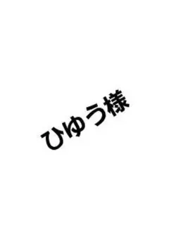 セクシーカード