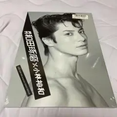 月刊和田琢磨×小林裕和