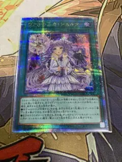 遊戯王 白銀の城のラビュリンス トークン サテライトショップ 大阪