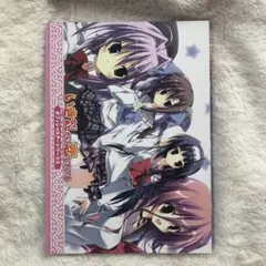 会長はメイド様&ユキは地獄に堕ちるのか LaLa 40周年 付録 ポスト