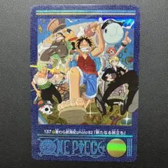 ワンピース ビジュアルアドベンチャー No.107 BANDAI 20 - メルカリ