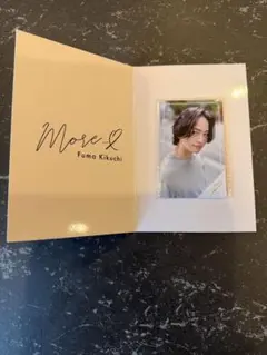 新品未開封　菊池風磨　more　ゴールド会員限定カード