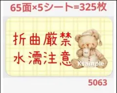 SAYU❤️様 リクエスト 5点 まとめ商品