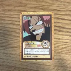 ワンピース シャンクス カードダス アウトロー カードハイパーバトル
