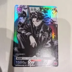 カグラバチ　六平千鉱　カード　ユニオンアリーナ　ジャンプGIGA付録