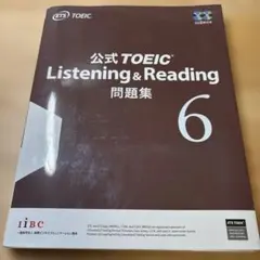 公式TOEIC Listenin & Reading 問題集 6のサムネイル