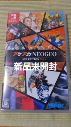 新品未開封・美品】アケアカNEOGEO セレクション vol.6 レア SNK
