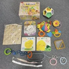 0歳〜1歳向け★おもちゃセット