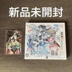 【希少】【新品未開封】セブンスドラゴンIII code：VFD 予約特典付き 新品未開封】【絶版】セブンスドラゴンIII code：VFD 予約特典付き