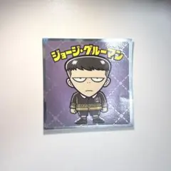 ジョージ・グルーマン　ビックリマンチョコ　SPY×FAMILY