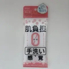 IPSコスメティックス オリジナル泡立てネット 2個セット - メルカリ
