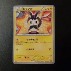 2026年最新】ポケモンカード エモンガEXの人気アイテム - メルカリ