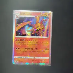 2026年最新】リザードン バトルセンスの人気アイテム - メルカリ