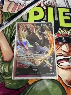 ワンピースカード サボ リーダーパラレル サウンドローダー プロモ