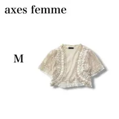 『アクシーズファム』 レースボレロ 【M】 フェミニン 薄手