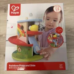 【Hape】虹のくるりんぼーる