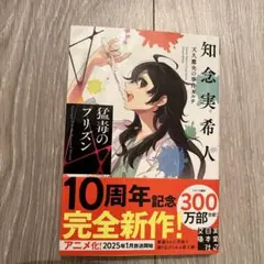 makaon0627様 リクエスト 3点 まとめ商品