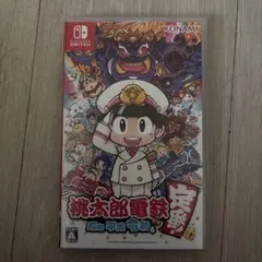 桃太郎電鉄 定番