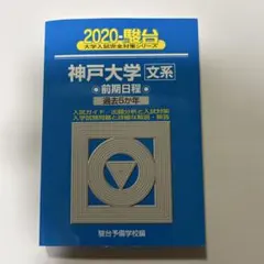 KINNIKU様 リクエスト 2点 まとめ商品