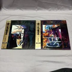 Item thumbnail for item 8fb4304c-ee1f-4747-89e3-3da0486cd875