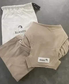 コニー　konny 抱っこ紐　フレックス　flex xs-xl