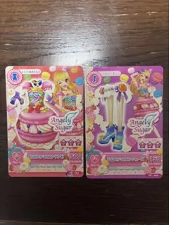 アイカツカード　Angely Sugar なないろマカロンコーデ2枚セット