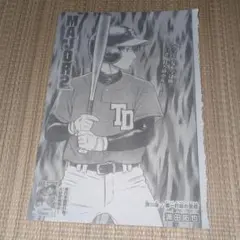 MAJOR2　印刷物セット　サンデー切り抜き