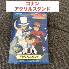 コナン　アクリルスタンド　セガ ラッキーくじH賞
