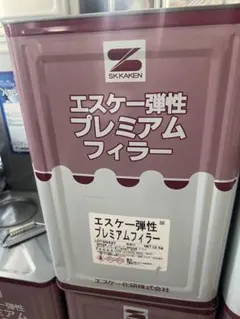 kikusui リファイナーSi 屋根用塗料 Y-129トリノブラウン 15kg - メルカリ
