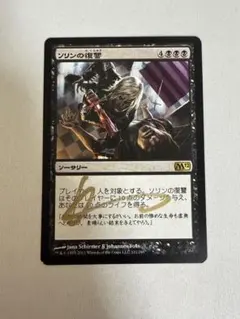 2026年最新】mtg サインドの人気アイテム - メルカリ
