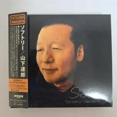 2025年最新】softly 山下達郎の人気アイテム - メルカリ