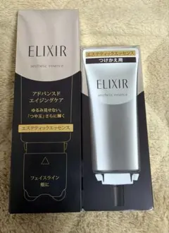 【新品・2点セット】エリクシール アドバンスドエステティックエッセンス本体＆詰替