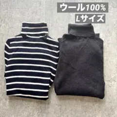 UNIQLO メリノリブタートルネックセーター　L 長袖　ブラウン　ボーダー