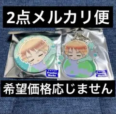 2025年最新】ヘタリアパジャマの人気アイテム - メルカリ