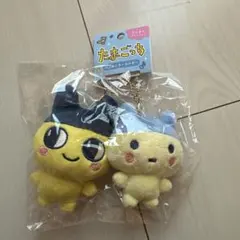 たまごっち まめっち ニコぬいキーホルダー マスコット