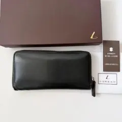 【定価5.8万・箱付】土屋鞄 ブライドル ファスナーロングパース 長財布 黒のサムネイル