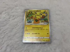 ピカチュウ　救助隊ＤＸのピカチュウ　036/S-P プロモ　promoのサムネイル