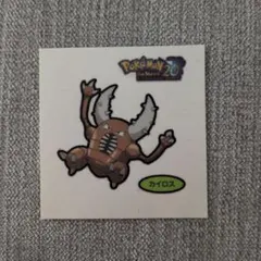 カイロス ポケモンパンシール - メルカリ