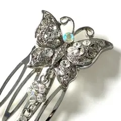 かんざし　簪　蝶々　バタフライ　シルバー　ラインストーン　ヘアアクセサリー