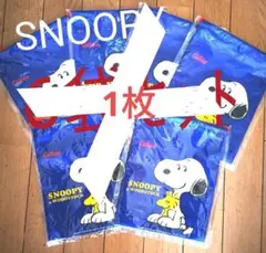 虹様専用　1枚のみ　スヌーピイ SNOOPY トートバッグ バック ポシェット