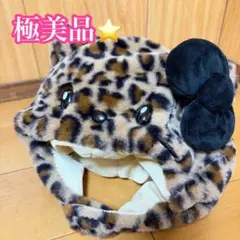 2026年最新】キティ ヒョウ柄 被り物の人気アイテム - メルカリ