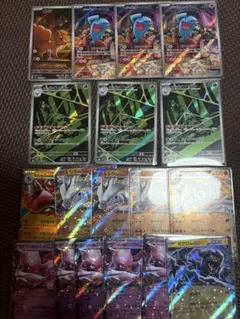 【本日限定】ポケカまとめ売り　AR RR 引退品