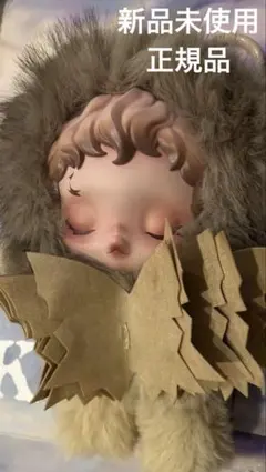 SKULLPANDA 印象派 Teakwood