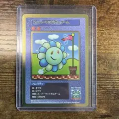 108フラワーズ REVISED X ゲーム SP' 193 C カード - メルカリ