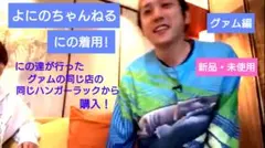 よにのちゃんねる グアム 白パーカー Mサイズ - メルカリ