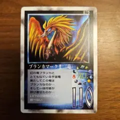 2025年最新】ミラクルオブザゾーンの人気アイテム - メルカリ