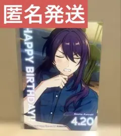 あんスタ アニカフェ バーブロ 颯馬 - メルカリ