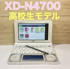 CASIO EX-word XD-SR4900BK 新品 動作確認済み XD-SR4900 | XD-SR | 電子辞書 | CASIO