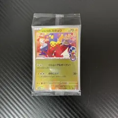 2025年最新】ヒロシマのピカチュウの人気アイテム - メルカリ