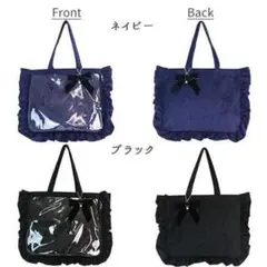 ザッカマート 痛バ A3 バッグチャーム付きフリルトートバッグ ネイビー